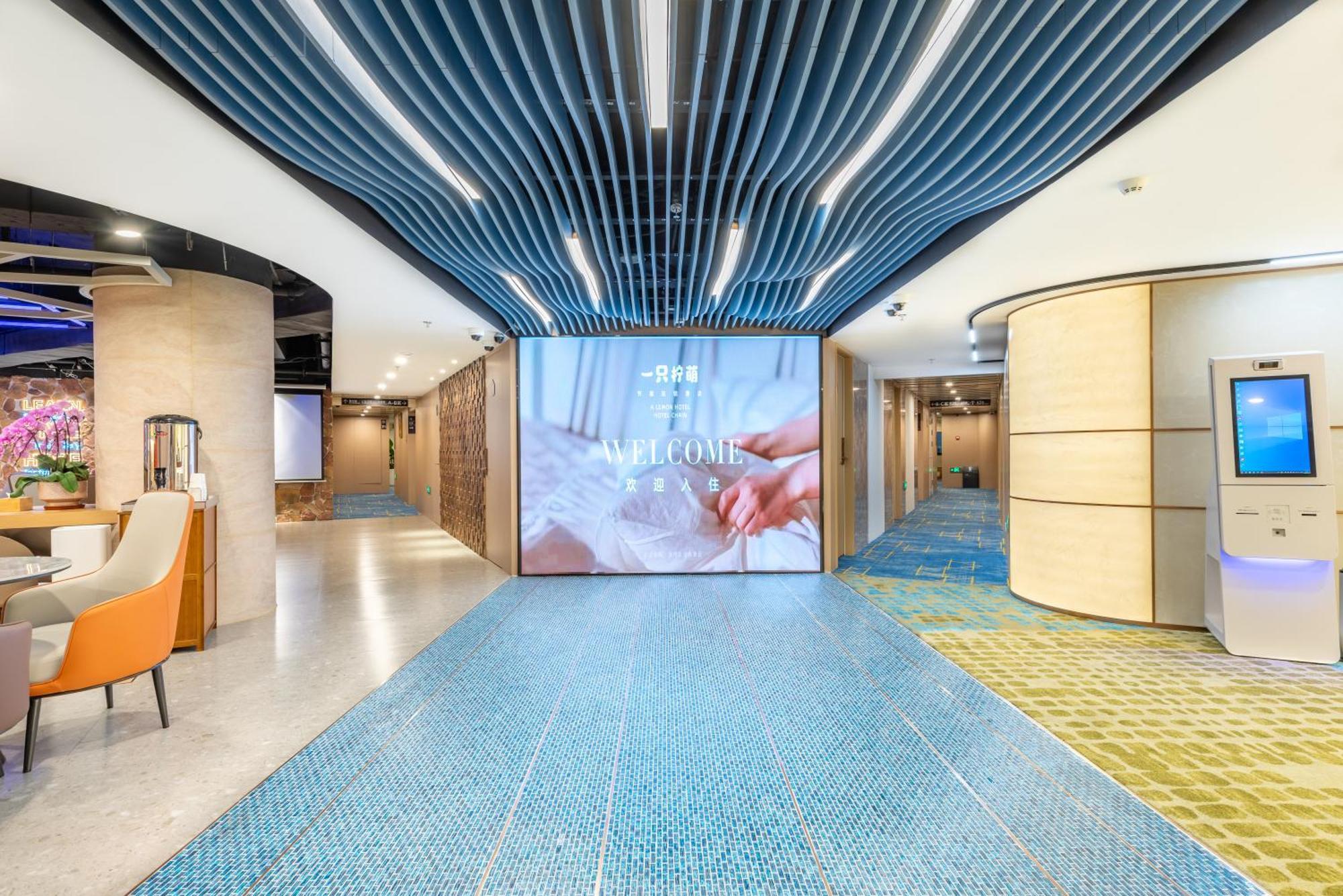 Lemon Hotel - Metro Line 1 Line 7 Changshu Road 200 Meters Shanghai Exterior photo
