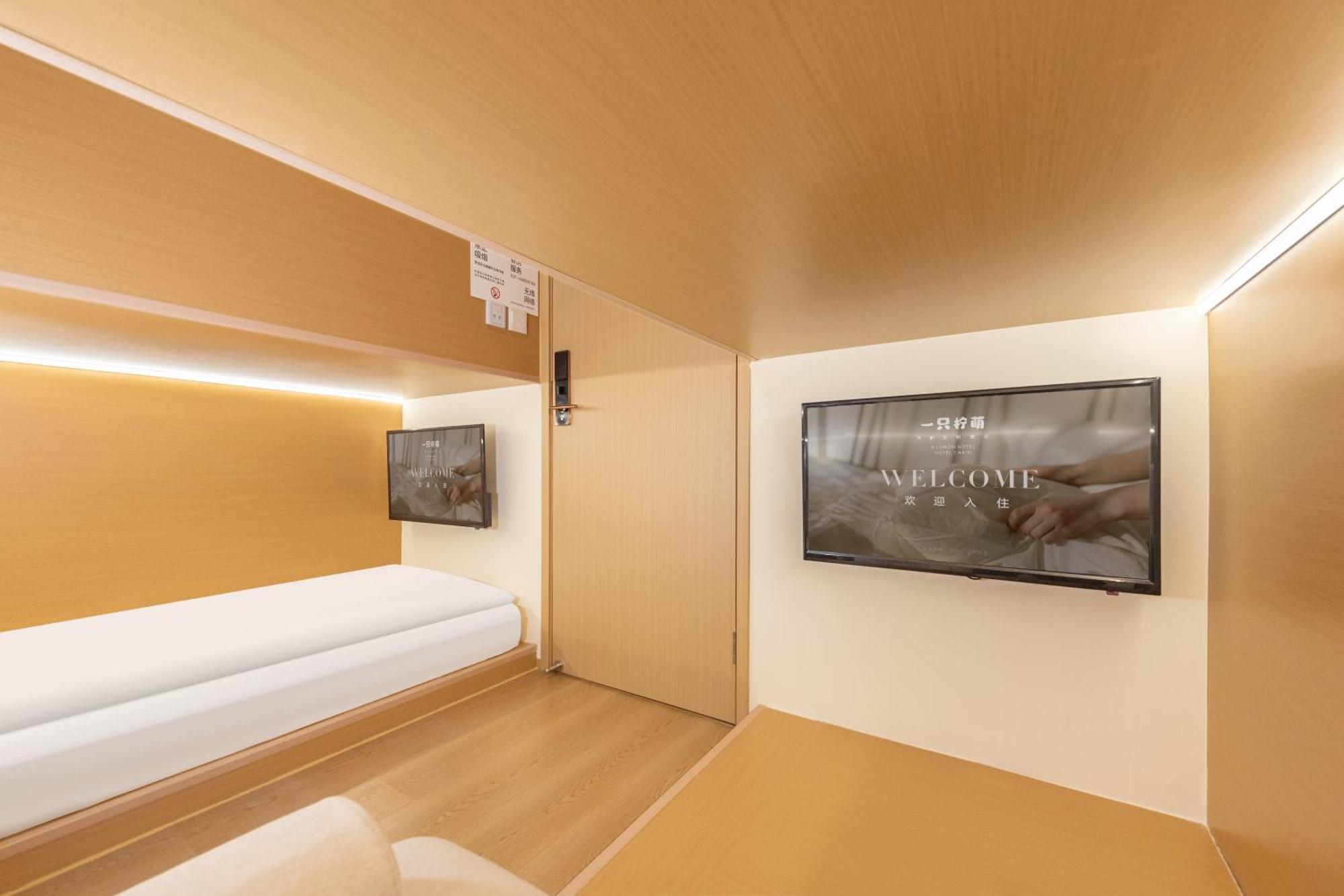 Lemon Hotel - Metro Line 1 Line 7 Changshu Road 200 Meters Shanghai Exterior photo