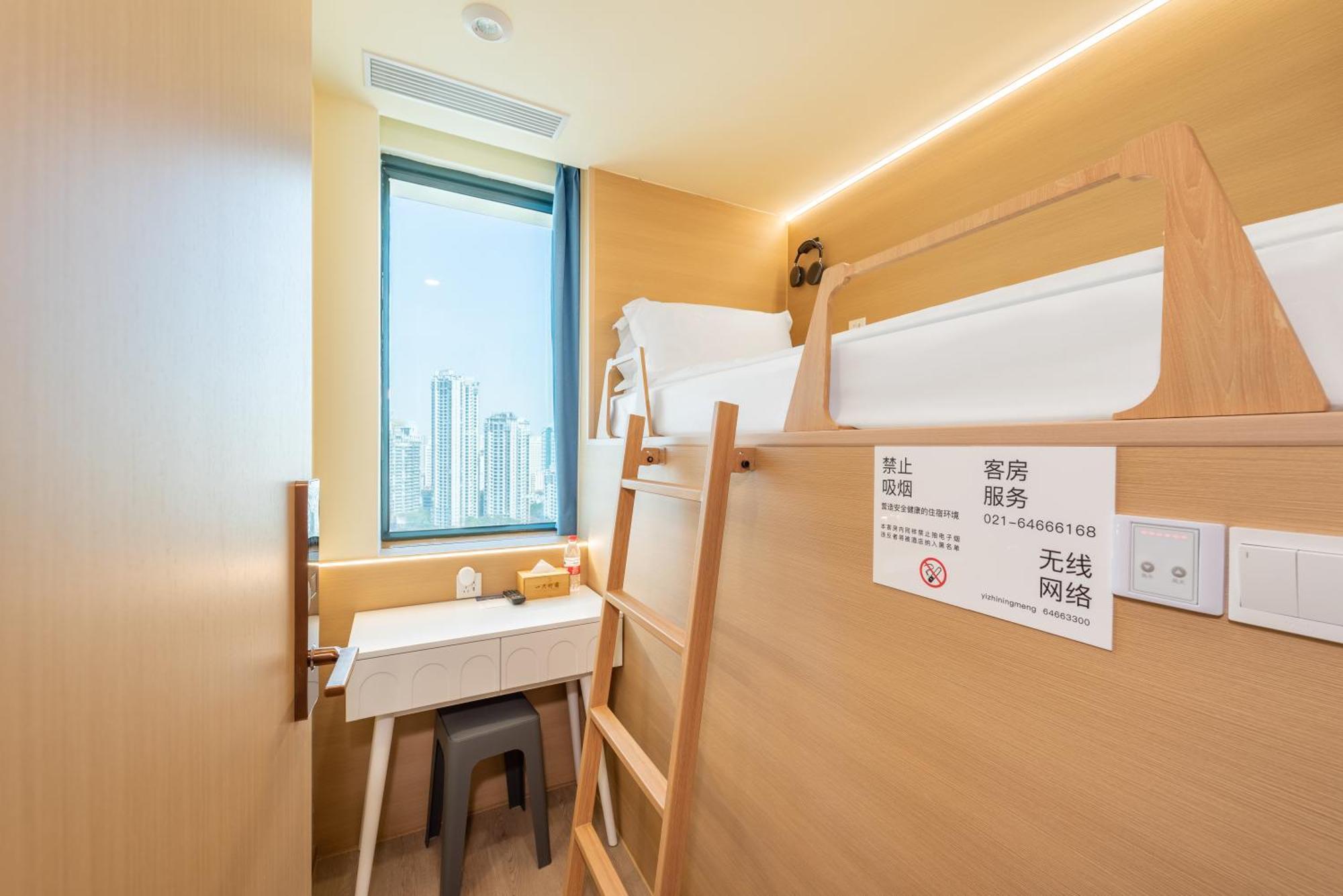Lemon Hotel - Metro Line 1 Line 7 Changshu Road 200 Meters Shanghai Exterior photo